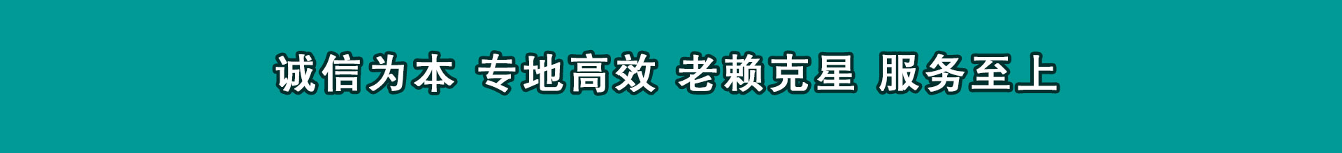 封开清款公司