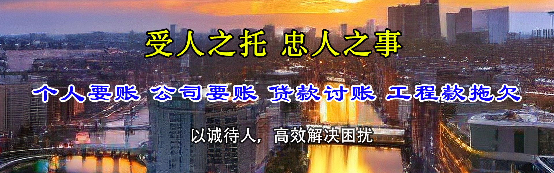 封开清债公司